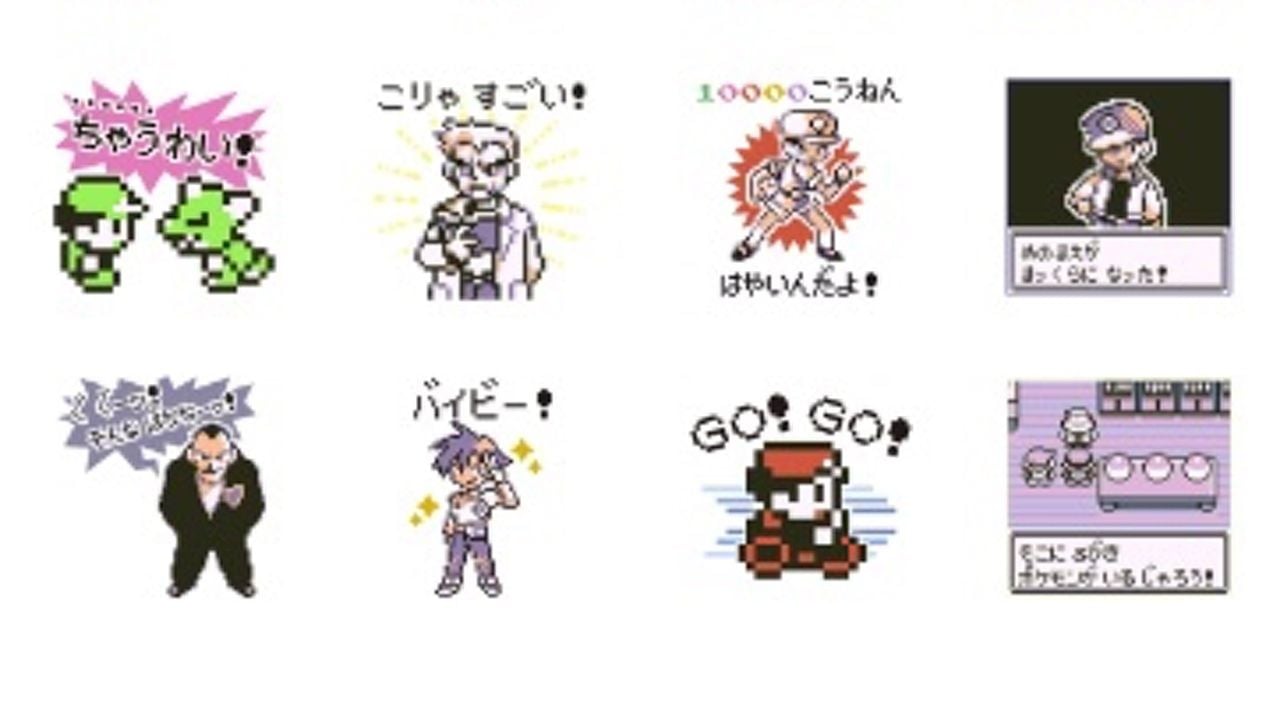 『ポケモン』より、ドット絵やゲームミュージックを再現したLINEスタンプが登場！ストアへGO！