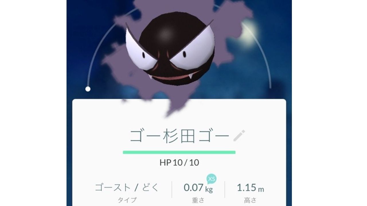 あの人もポケモントレーナー？男性声優さんが『ポケモンGO』をスタート！関連ツイートまとめ。