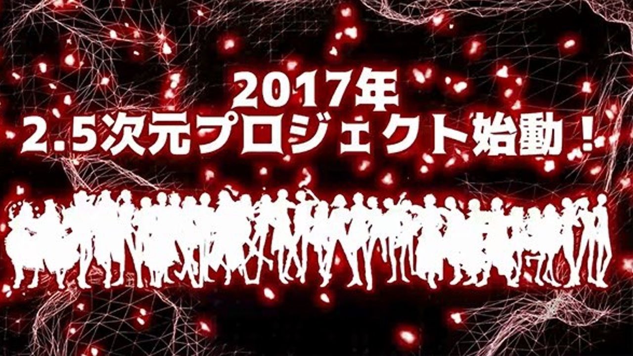 『アイ★チュウ』の2.5次元プロジェクトが始動！クマ校長のボイスが実装決定！あの大御所声優さんを起用。