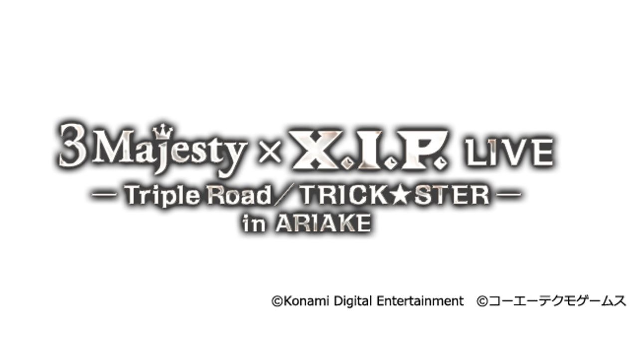 『ときめきレストラン☆☆☆』が1日限定のバーチャルライブ！11月は有明へ！