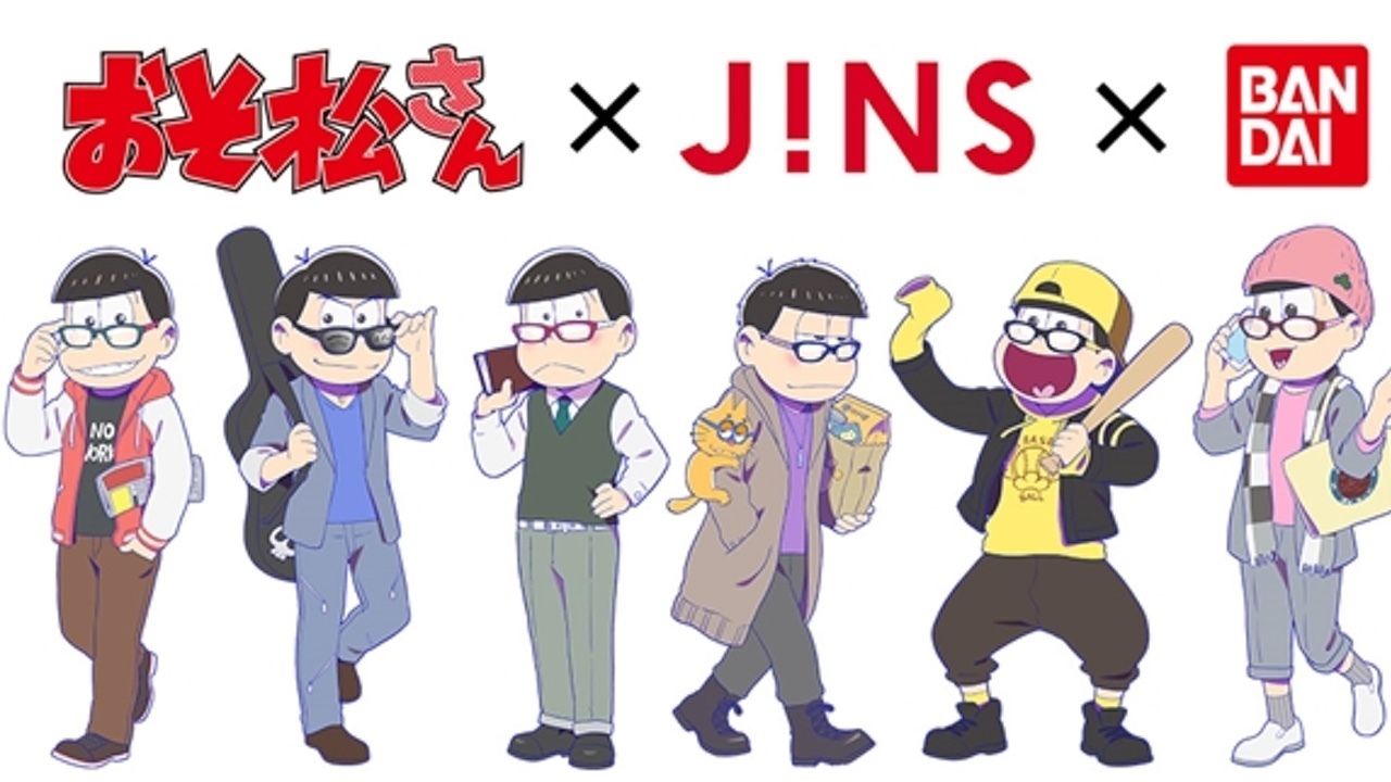 ６つ子がメガネとサングラスになった！『おそ松』と「JINS」がコラボ！