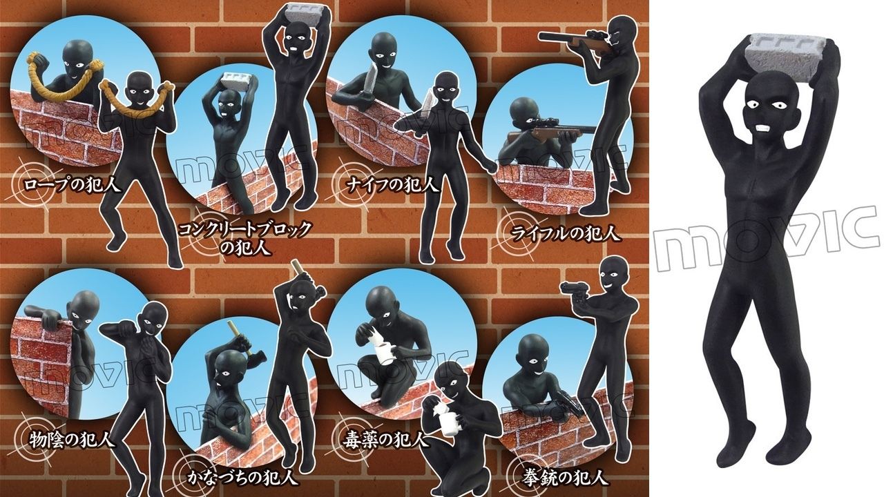 『名探偵コナン』の隠れ名脇役！暗躍するその姿をマスコットで臨場感たっぷりに再現！