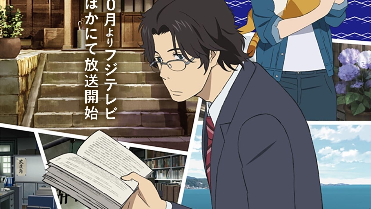 アニメ『舟を編む』新情報公開！メインキャストに櫻井孝宏さん、神谷浩史さんら豪華キャスト！