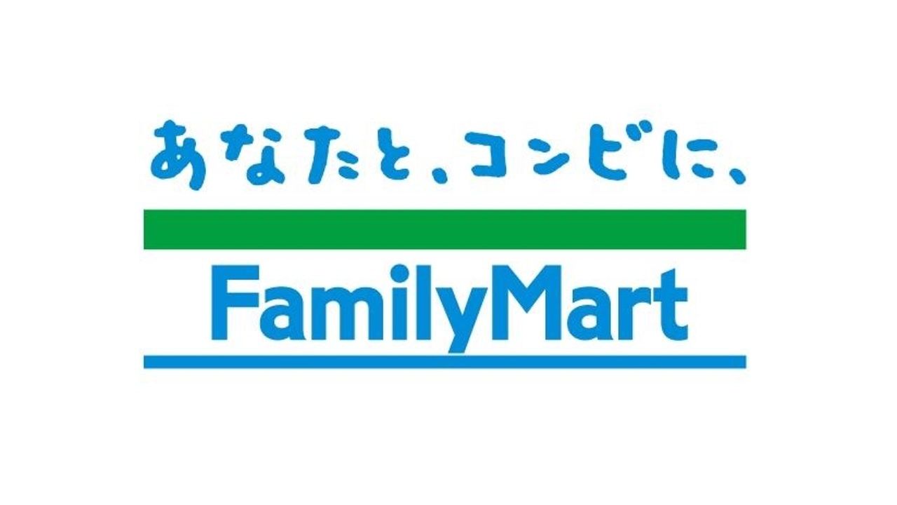 コンビニコラボ・キャンペーン・限定グッズ情報まとめ！【ファミリーマート】