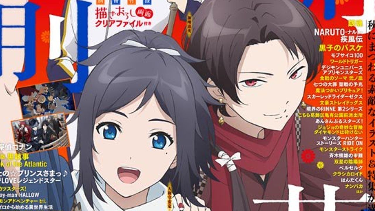 ​手を降ってお出迎え！月刊アニメディア10月号の表紙を飾るのは『刀剣乱舞-花丸-』！