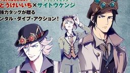 アニメ『タイバニ』監督の新プロジェクト始動!今度は2人のヒーローではなく、ドクター(医師)の物語!