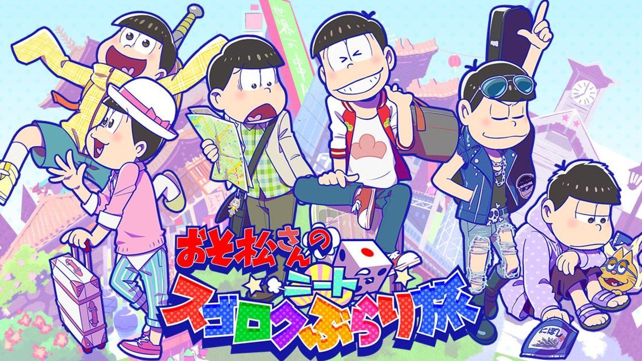 『おそ松さん』ぶらり旅！温泉地でタオル一枚の6つ子たち、トド松その巻き方って…！