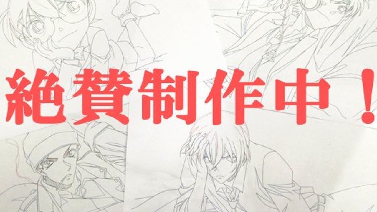 『名探偵コナン』20周年記念の描き下ろしグッズで4人の普段見せない表情！？気になるグッズの正体は？