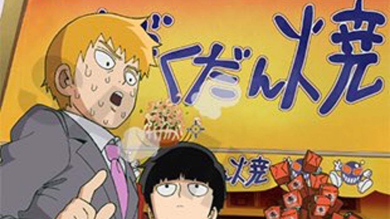 『モブサイコ100』×ばくだん焼コラボ決定！食欲の秋は、ばくだん焼をいっぱい食べよう！