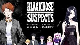 キャラデザはエヴァの貞本義行さん!スマホ向け本格サスペンスRPG『Black Rose Suspects』事前登録開始!豪華声優陣も出演