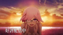 『FGO』マシュのCV変更が発表。療養中の種田梨沙さんに変わり、『このすば!』でお馴染みの高橋李依さんが出演。