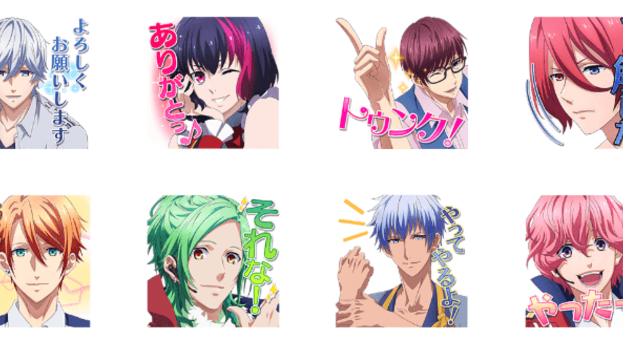 何回トゥンクする？『Bプロ』のボイス付きLINEスタンプ！メンバーたちの声でトークを彩ろう！