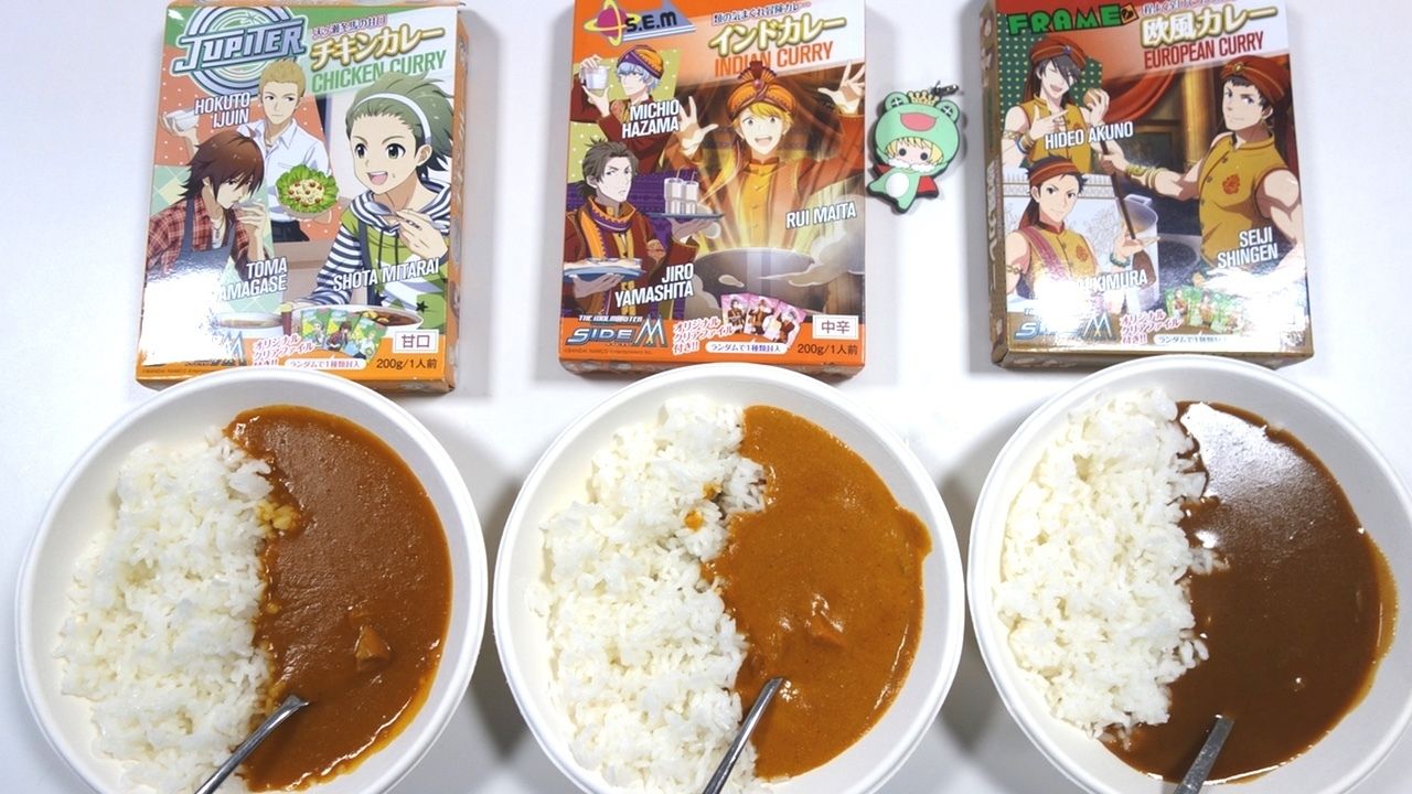 315な味を求めて『アイマスSideM』カレー3種類を実食！売り切れ続出のカレーの味は？