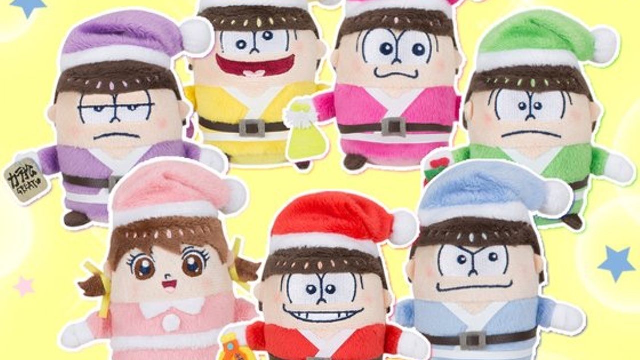 『おそ松さん』6つ子とトト子ちゃんでクリスマスを過ごせるマスコットが”ニート”個限定で登場！