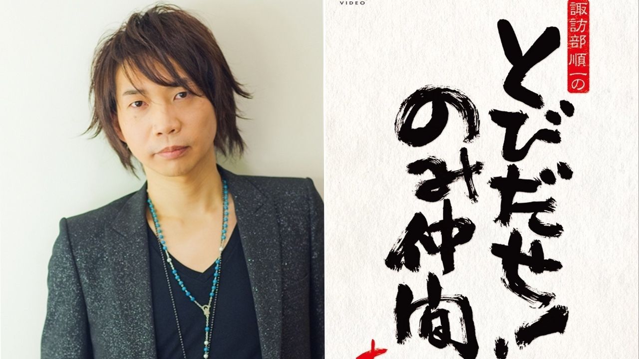 諏訪部さんも違法アップロードへの被害を告白。「違法UPはなぜダメなのか？実質的には無銭飲食や万引きと一緒の行為だからです。」