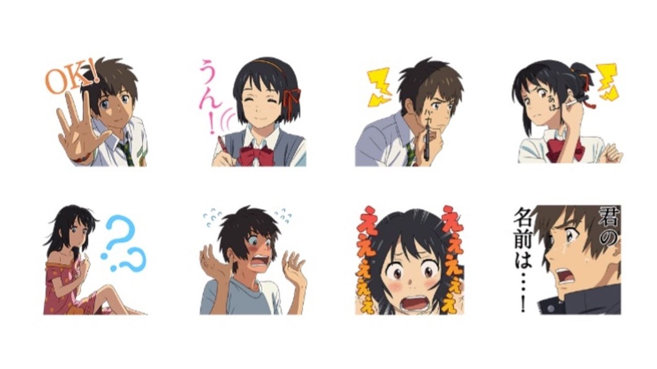 大ヒット映画『君の名は。』のLINEスタンプが登場！セリフ入りで劇中遊びが出来るかも？