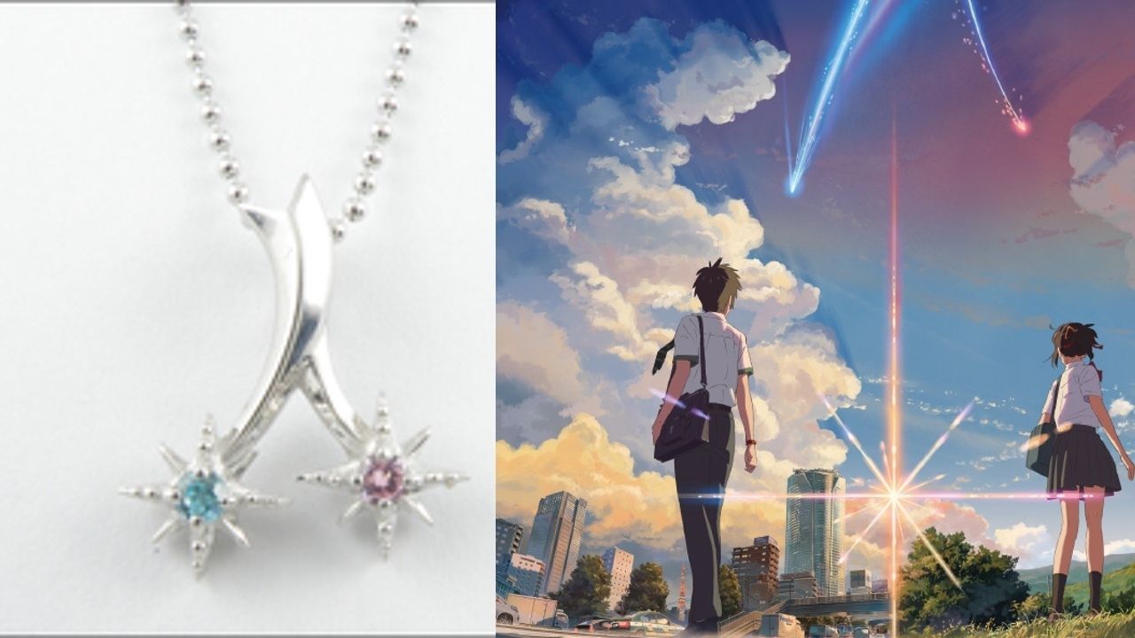 『君の名は。』より、彗星をモチーフにしたシルバーアクセサリーが登場！作品の世界観溢れるデザイン