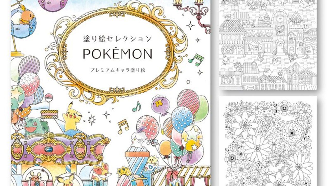 大人も楽しめる繊細なイラスト！『ポケモン』塗り絵セレクションで街や海、遊園地などに色をつけよう！