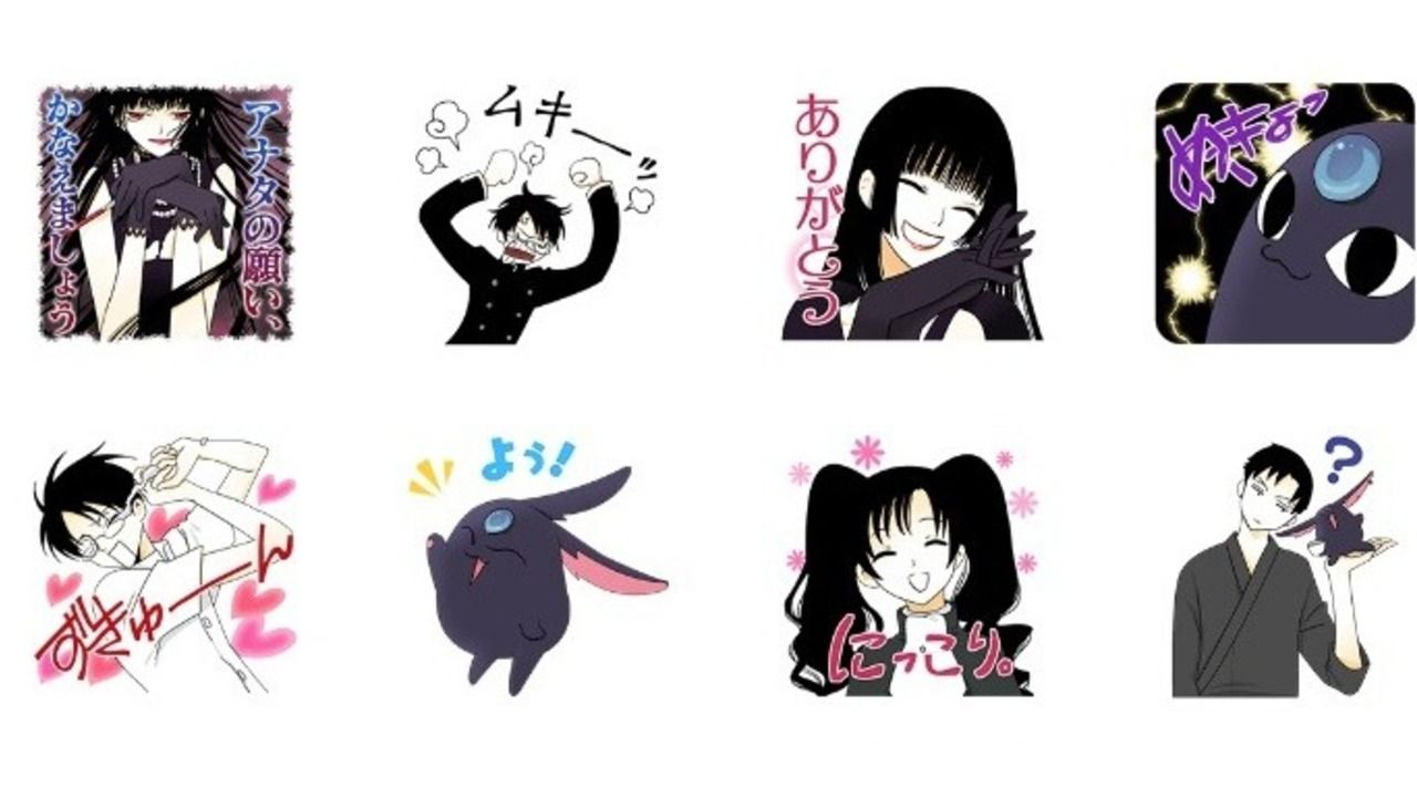 「あなたの願い、かなえましょう」CLAMP先生の『xxxHOLiC』がLINEスタンプに！使うのも必然なのよ