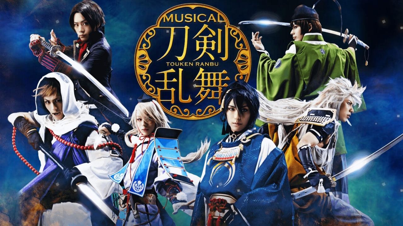 ミュージカル『刀剣乱舞』全12種類でCDデビュー決定！本公演は来年5月よりスタート！