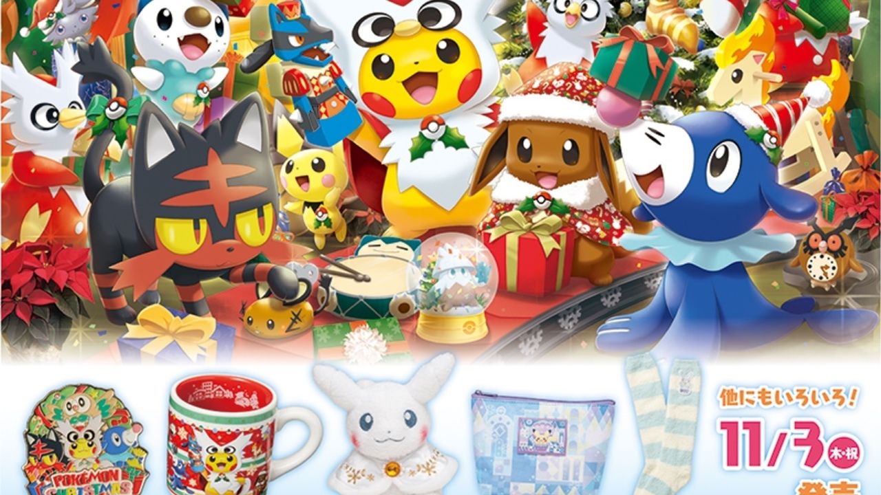 今年のクリスマスプレゼントはこれで決まり！『ポケモン』冬を楽しく盛り上げてくれるアイテムが多数登場！