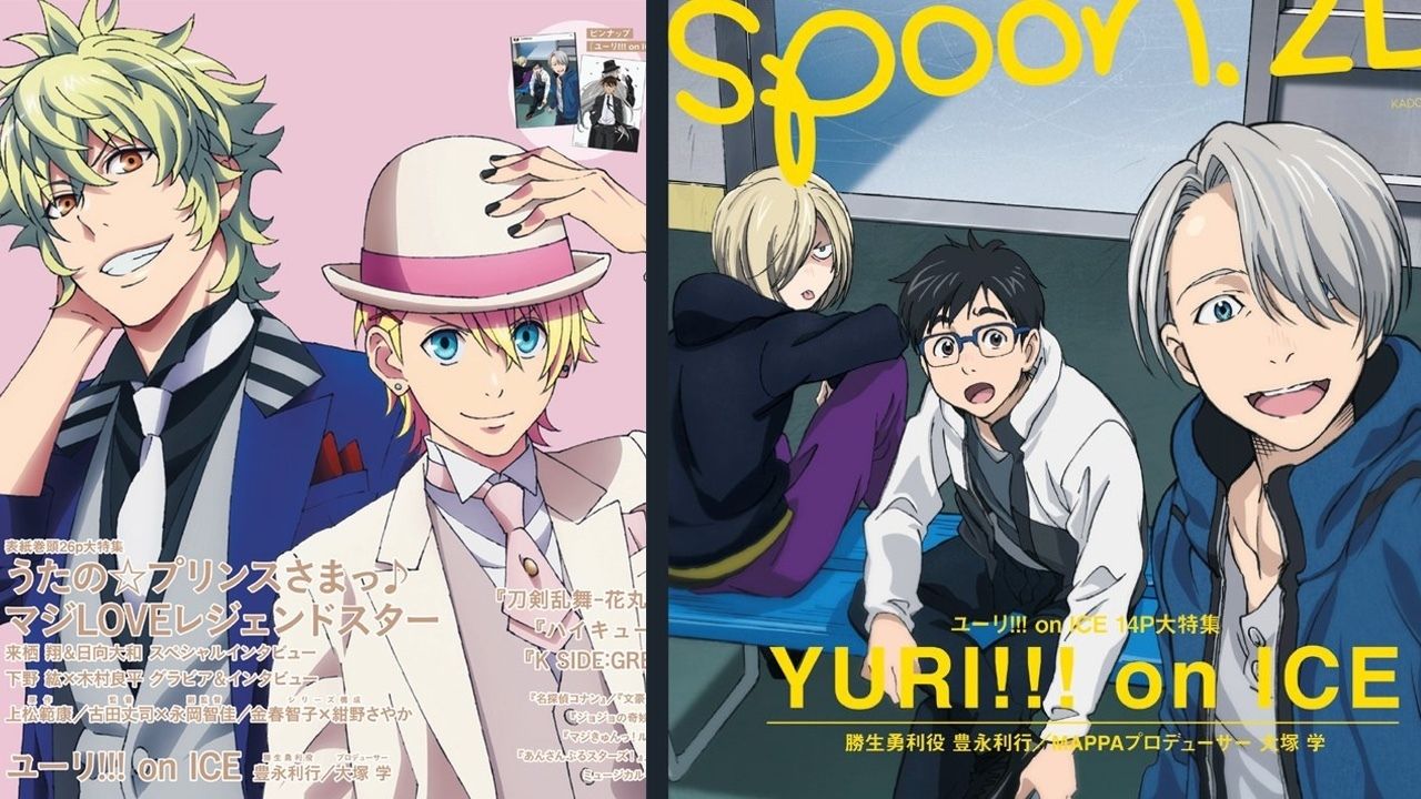 「spoon.2Di vol.19」の表紙は『うたプリ』の翔＆大和！Wカバーには『ユーリ!!! on ICE』が堂々と飾る！