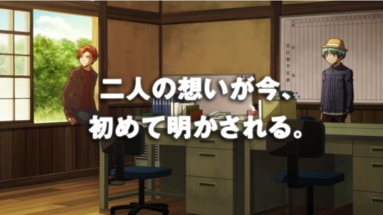 大人になった渚とカルマが再び旧校舎に。劇場版『暗殺教室』二人が語り合う本予告編公開