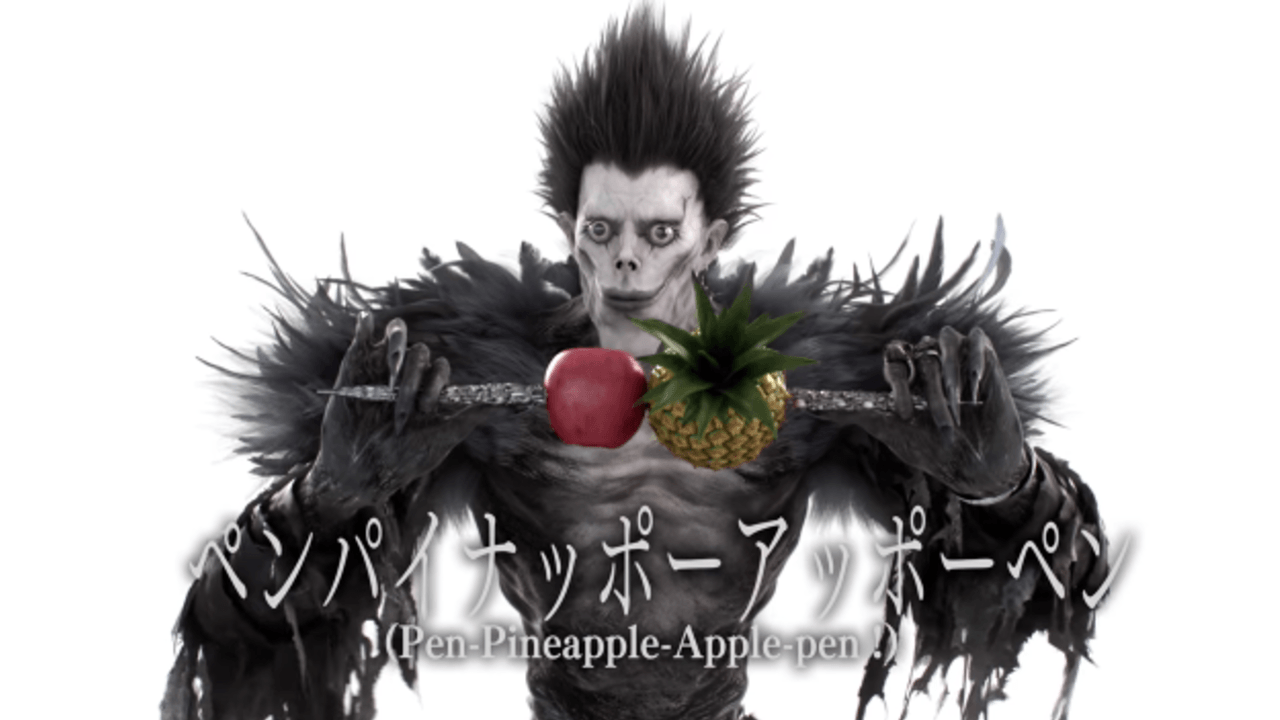 『デスノート』の死神リュークが今話題の「PPAP」に挑戦した動画が公開！軽快に踊るリュークがなんだか可愛い…！