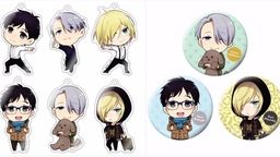 『ユーリ!!! on ICE』華麗なスケートシーンや私服の3人のそれぞれの表情が可愛いデフォルメグッズに!