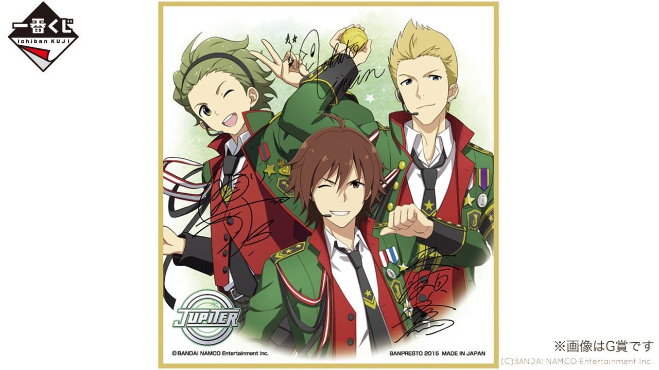 全メンバーいるよ！一番くじ アイドルマスター SideM 〜FIRST LIVE〜 登場