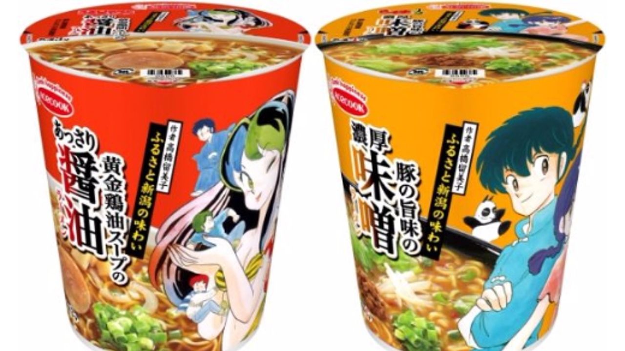 『うる星やつら』『らんま1/2』コラボのカップ麺登場！