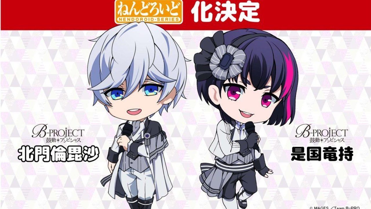 『B-PROJECT』よりキタコレの2人が揃ってねんどろいどに！気になる他のメンバーは？