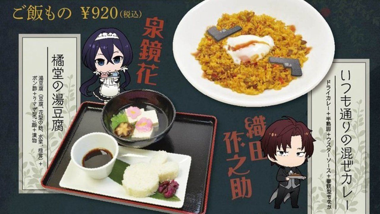 「マスター、洗剤ある？」劇中に登場するメニューも！『文スト』×アニメイトカフェ コラボメニュー公開！