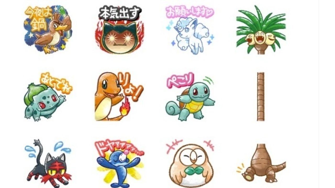 無限ナッシーもできちゃう！？『ポケモン』の新たなLINEスタンプが発売！アローラのポケモンが早くも登場！