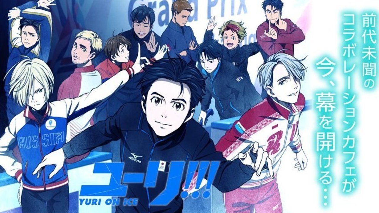 『ユーリ!!! on ICE』とアニメイトカフェのコラボが決定！！アニメの舞台である九州・福岡でも開催