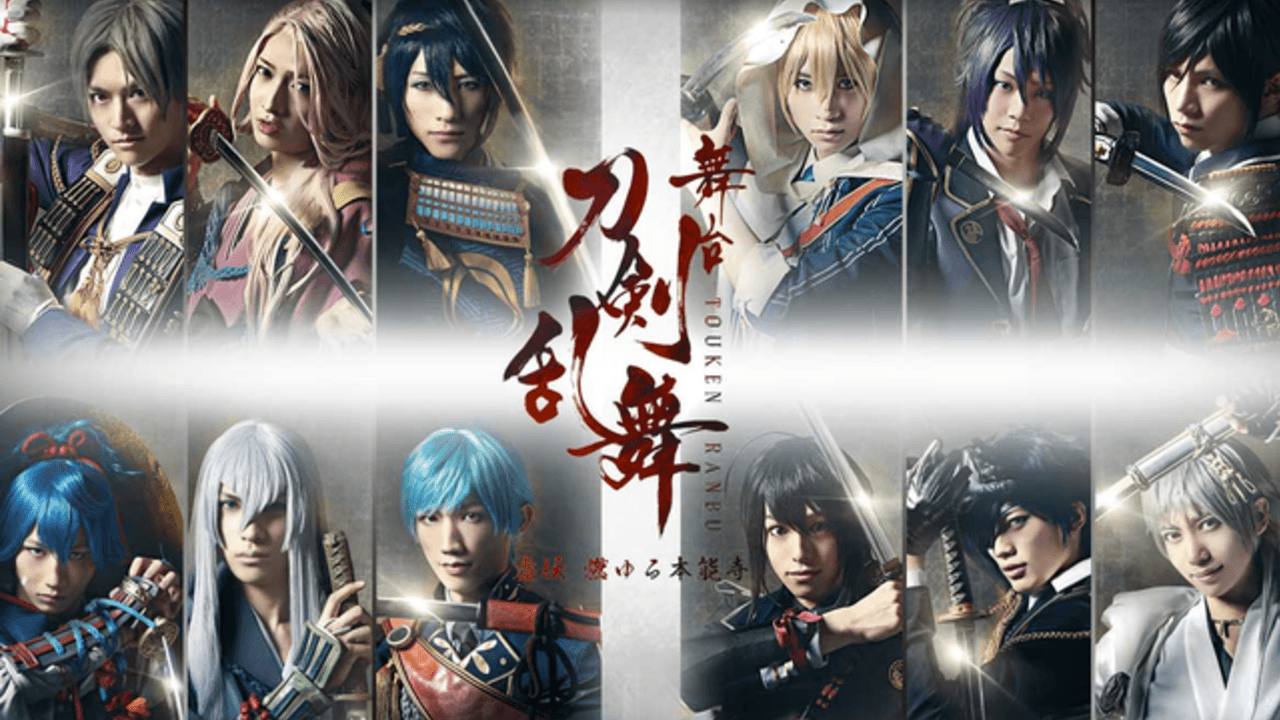 舞台『刀剣乱舞』 虚伝 燃ゆる本能寺（初演）がVRコンテンツに登場！ライブ映像やバックステージを楽しもう！