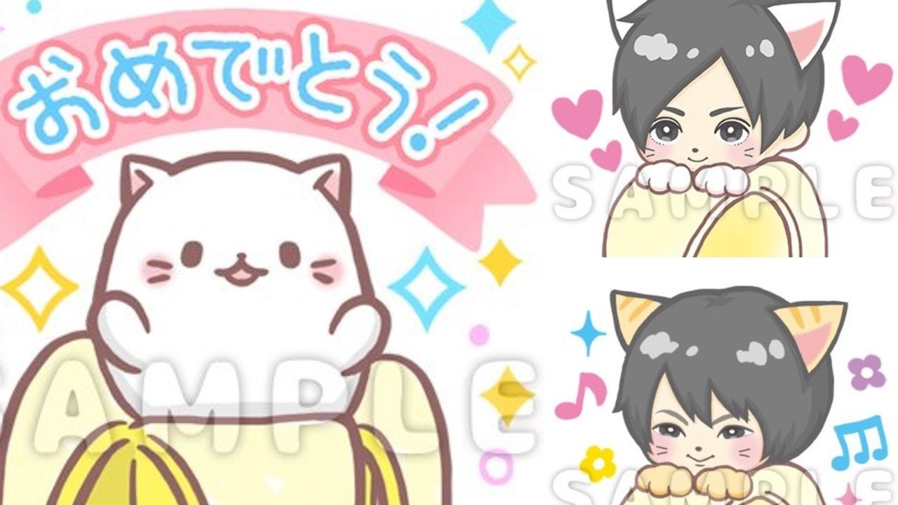 『ばなにゃ』が待望のLINEスタンプになった！梶裕貴さんと村瀬歩さんのばなにゃバージョンも！