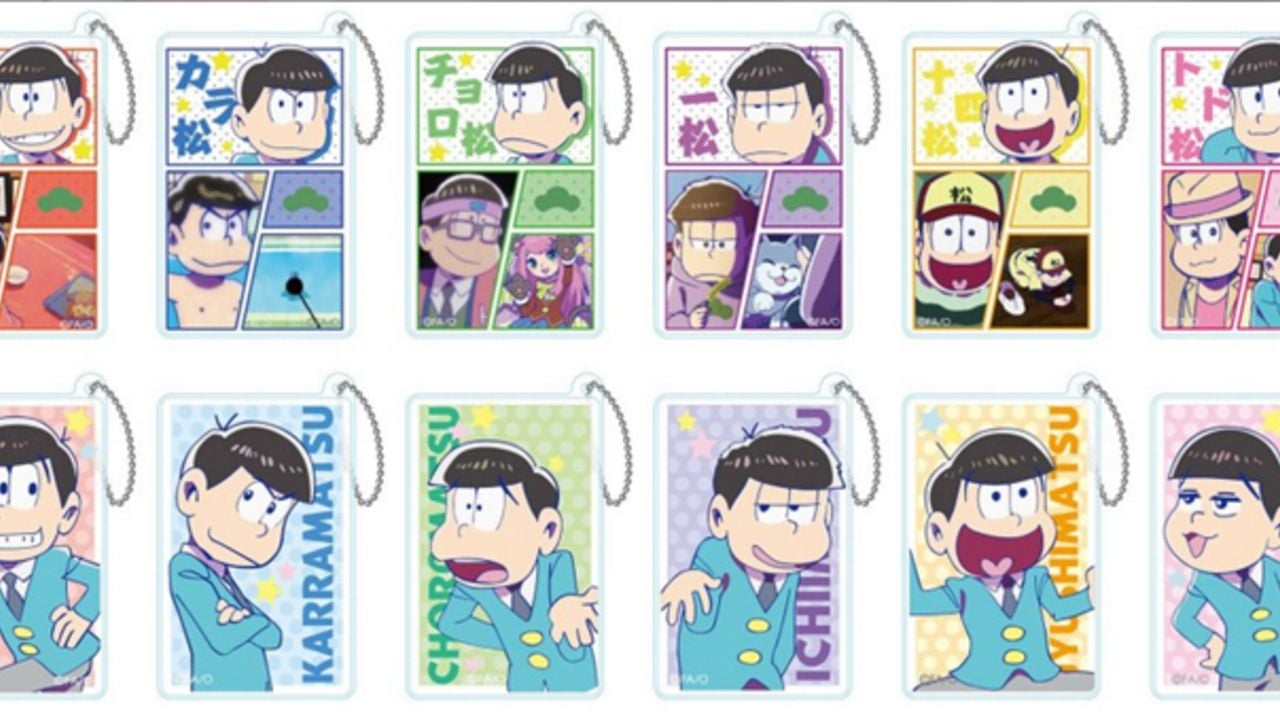 『おそ松さん』ふにゃっとボールチェーンなど続々と新しいアイテムが登場！