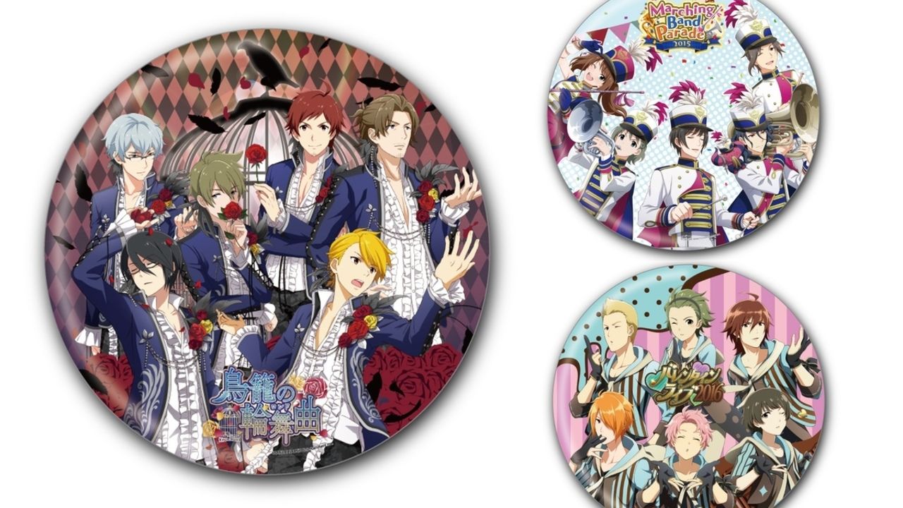 『SideM』あなたが好きなイベントは？新グッズに25cmのメモリープレートが登場！