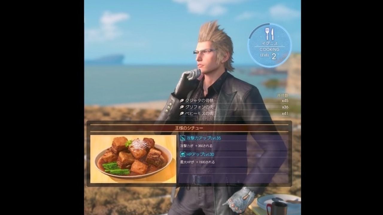 もしかしてイグニス本人！？テイストメイドジャパンが『FFXV』の料理を実際に作ってみた！