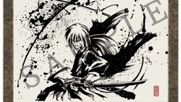 墨絵で蘇る!『るろうに剣心』の墨絵が風合いと迫力そのままに数量限定・受注生産で発売!