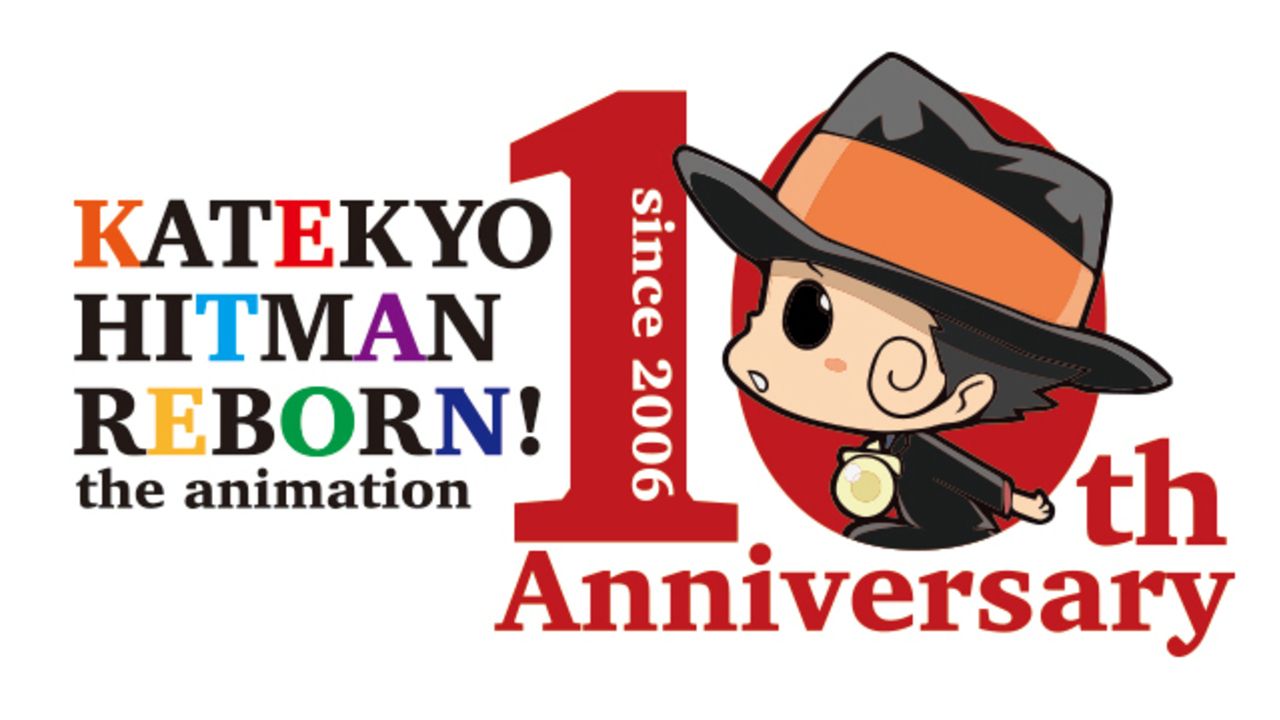 10周年を迎えアニメ『家庭教師ヒットマンREBORN!』がBlu-rayBOXで復活！ファミリー再集結のイベントも開催！