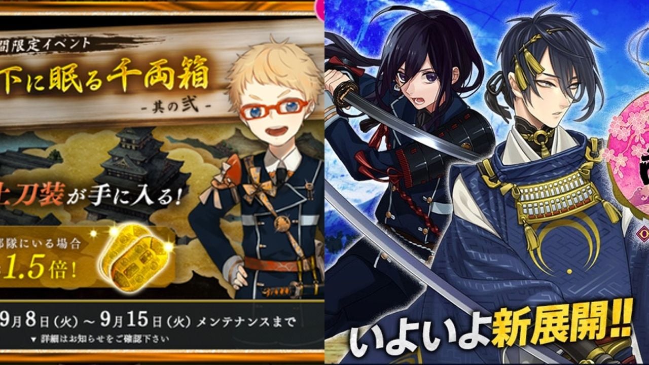 本日より『刀剣乱舞』期間限定イベントがスタート！お、大阪城だー！ 来週には新展開の発表も…！