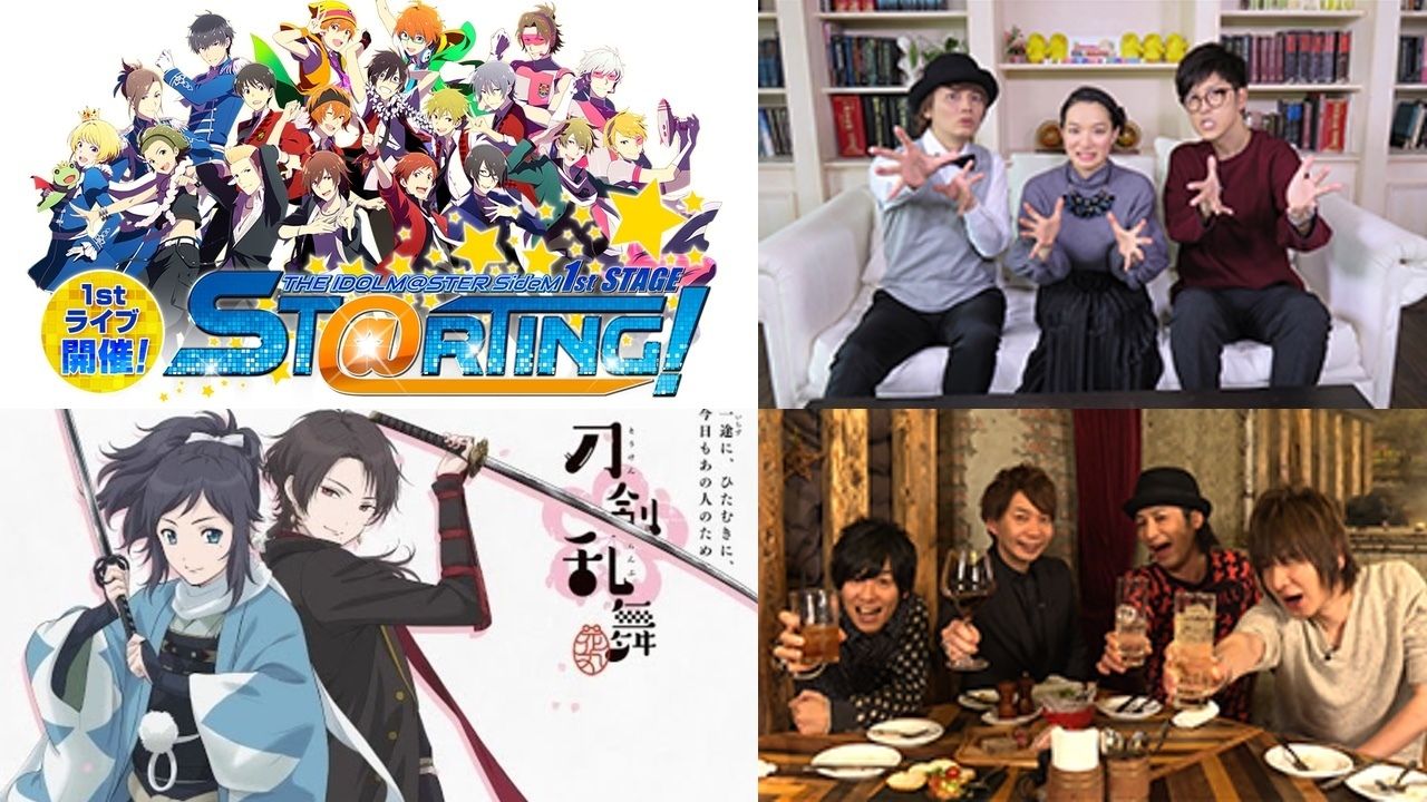 アニメや声優さんたちと年を越そう！年末・新年特別番組 放送・配信まとめ！