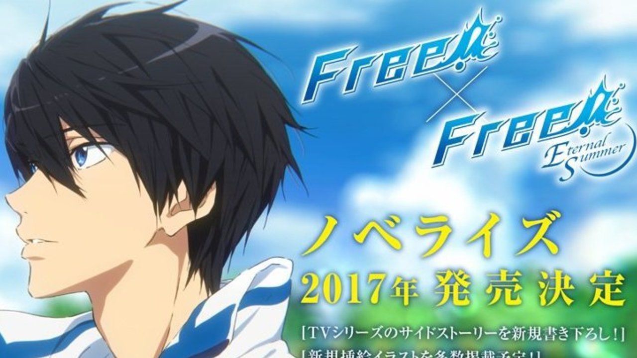 『Free!』＆『Free!ES』ノベライズから遙の新ビジュアル公開！ノベライズには新規サイドストーリーも収録！