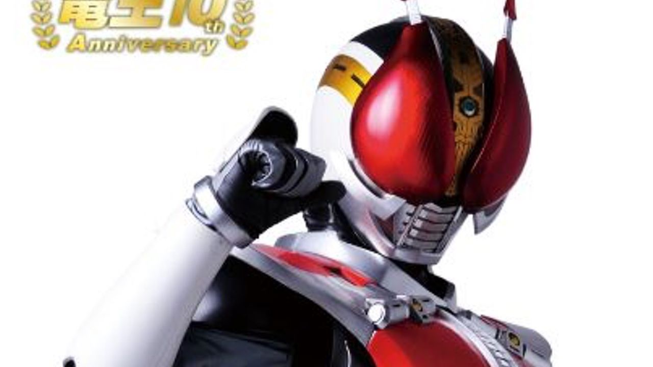 「俺、参上！」が蘇る！『仮面ライダー＆Machine ビジュアルブック』に『仮面ライダー電王』10周年特別企画が掲載！