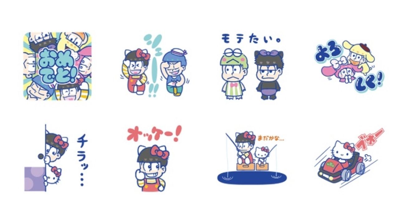 ついにここまでキタ！『おそ松さん』とサンリオコラボLINEスタンプ発売！じょ、女子力高い！