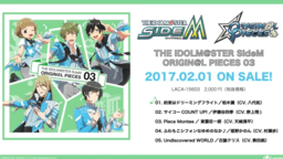 アイドルの魅力が詰まったソロ曲第3弾『アイマス SideM』ORIGIN@L PIECES 03の試聴動画が公開!