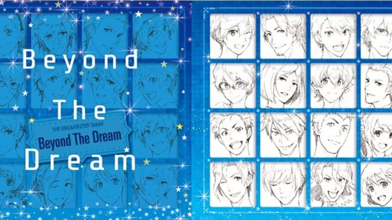 『アイマスSideM』の新しい全体曲「Beyond The Dream」のジャケット公開！なんと全46人のアイドル描き下ろし！