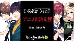 バンドをテーマにした『DYNAMIC CHORD』シリーズのアニメ化決定！shuffle CDのジャケットも公開